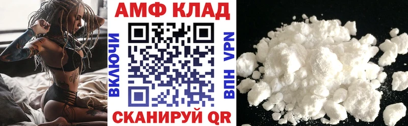 АМФ 98%  МЕГА маркетплейс  Лукоянов 