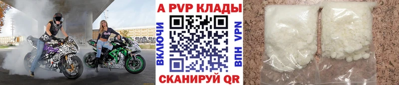 Альфа ПВП Соль  Лукоянов 