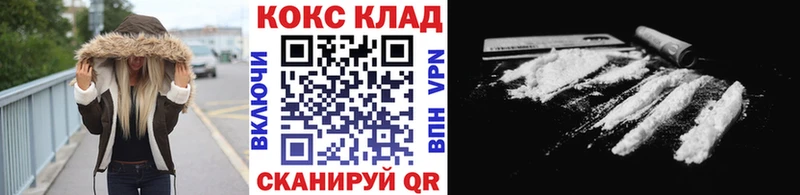 КОКАИН 99%  Лукоянов 