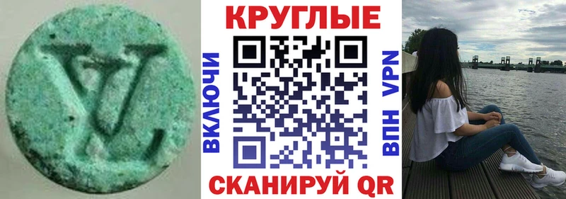 ЭКСТАЗИ mix  цена наркотик  Лукоянов 