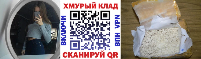 hydra ССЫЛКА  Лукоянов  ГЕРОИН хмурый 