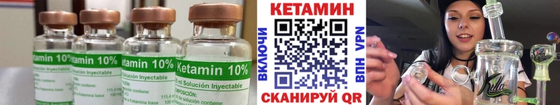 дарк нет состав  Лукоянов  Кетамин ketamine 