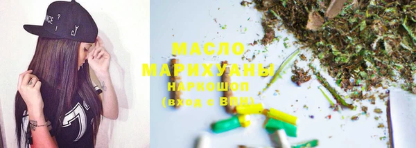 амфетамин Магадан