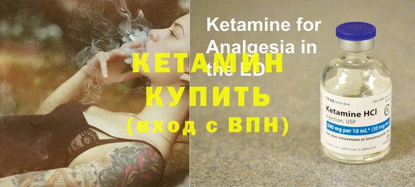 мяу мяу кристалл Сатка