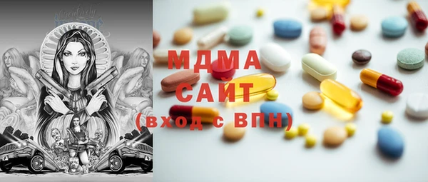 амфетамин Магадан