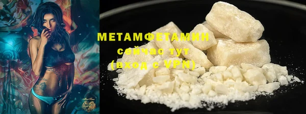 мефедрон Сосновый Бор