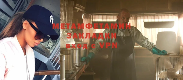 мефедрон Липки