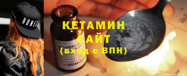 герыч Мегион