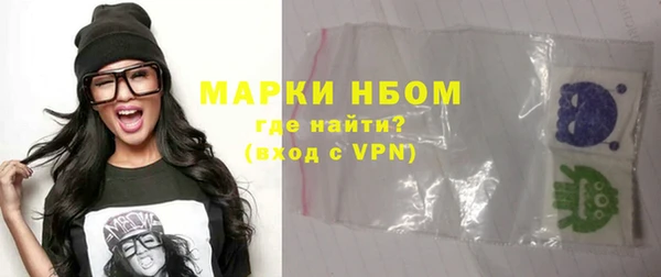 кокс Михайловка