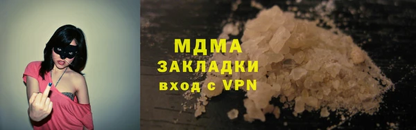 mix Майский