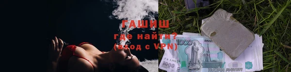 наркотики Магас