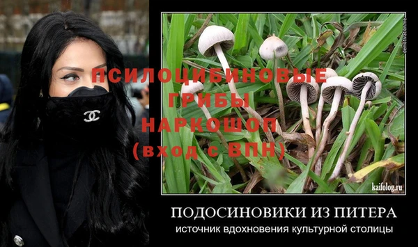 каннабис Михайловск