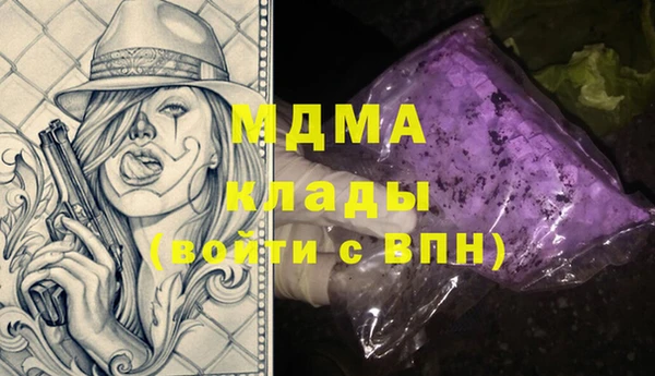 кокс Медногорск
