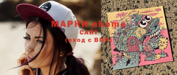 герыч Мегион