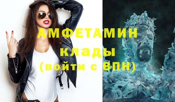 гашишное масло Лихославль