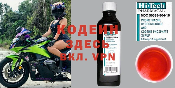 мяу мяу мука Лиски