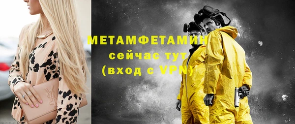 герыч Мегион