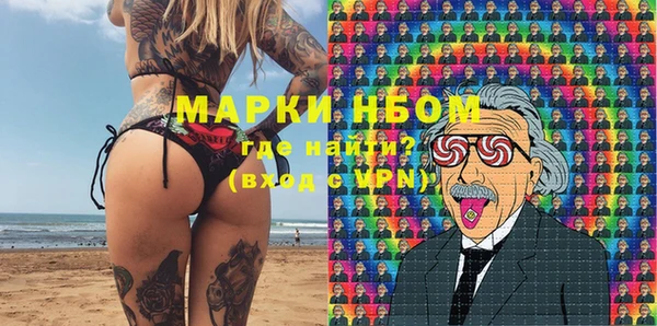 герыч Мегион