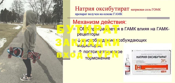 каннабис Михайловск