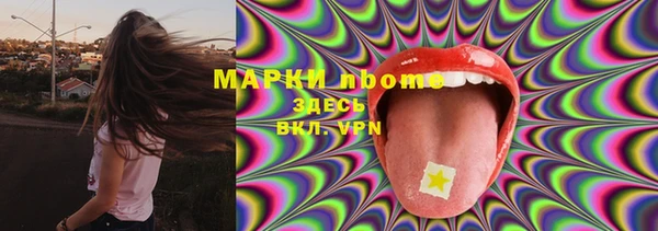 кокс Медногорск