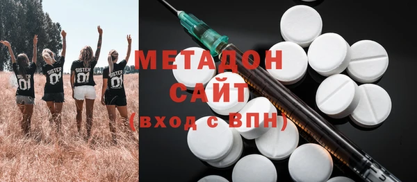 герыч Мегион