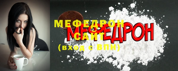 герыч Мегион
