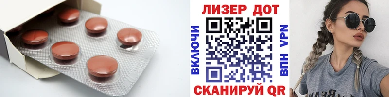 LSD-25 экстази ecstasy  Лукоянов 