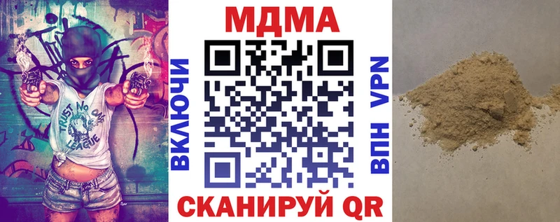 MDMA молли  купить наркоту  Лукоянов 