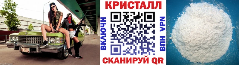 KRAKEN зеркало  Лукоянов  Первитин кристалл  где найти наркотики 