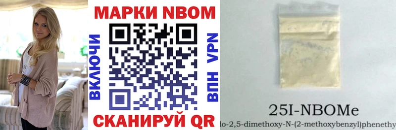 shop клад  Лукоянов  Марки N-bome 1,8мг 