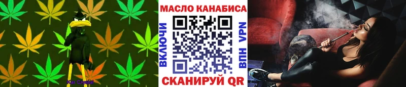 Дистиллят ТГК гашишное масло  Лукоянов 